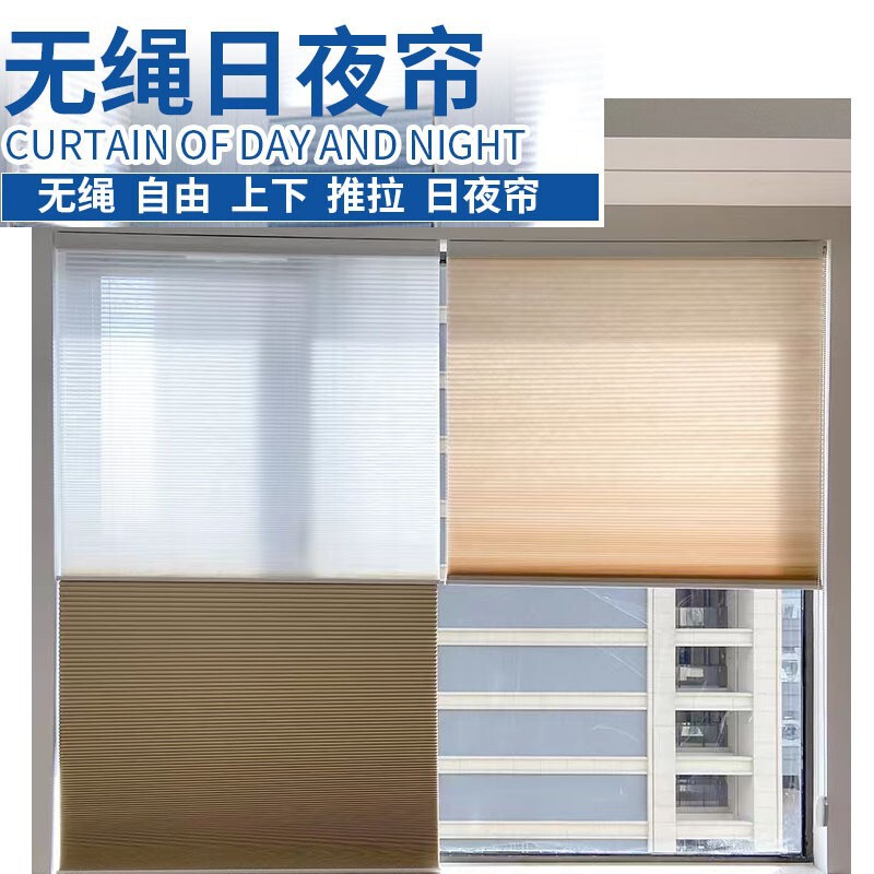 Day and Night Honeycomb Blinds Blackout Bedroom Blinds Office Home Electric Day and Night Blinds Roller Blinds Smart Adaptation