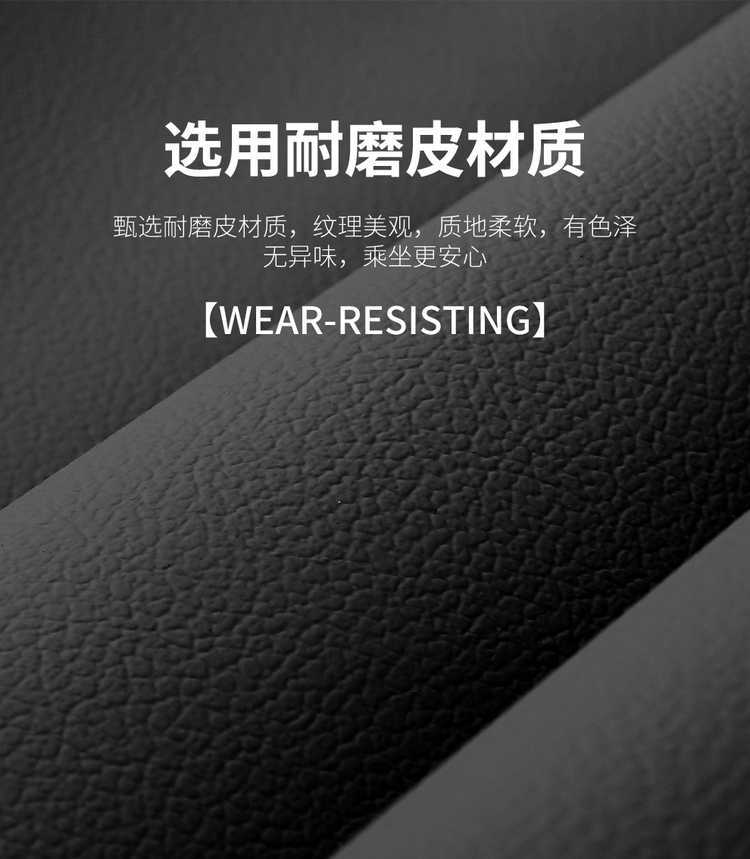Jietu New Grand Saint Seat Covers Full Set Car Seat Cushions 2025 Elite Luxury Ultimate Premium Edition