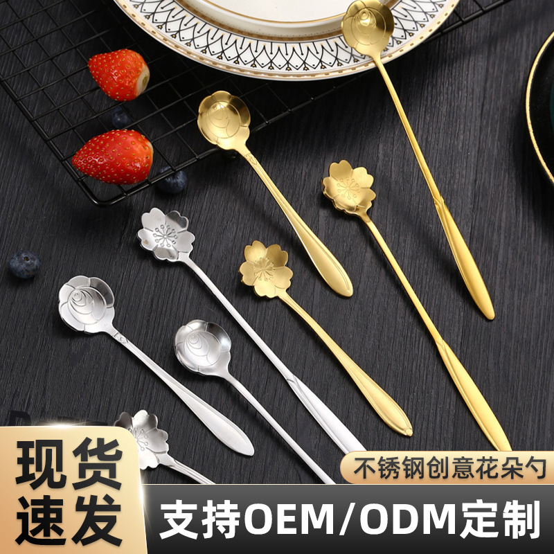 Cuchara de flor de cerezo de acero inoxidable creativa amor cuchara de café postre Nido de Pájaro cuchara de miel chapada en oro mango largo cuchara