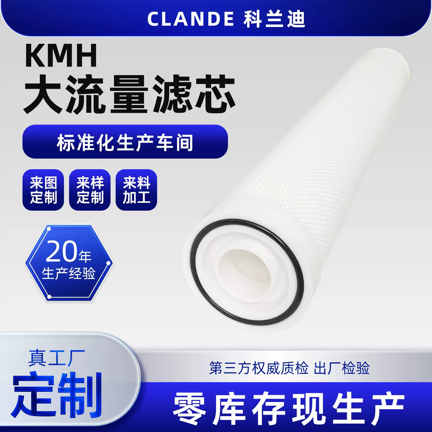 大流量滤芯电厂冷凝水前置过滤保安精密过滤大通量折叠滤芯过滤器