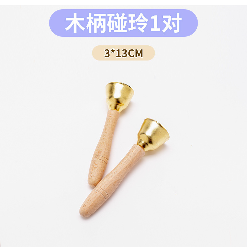 A pair of wooden handle bells