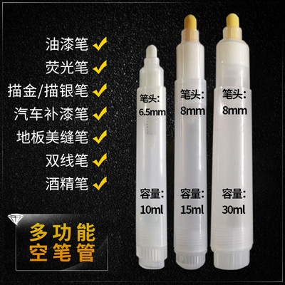 Paint Pen Fountain pen Silver Pen Glue Pen Color match paint pen Whiteboard pen alcohol High-capacity Barrel