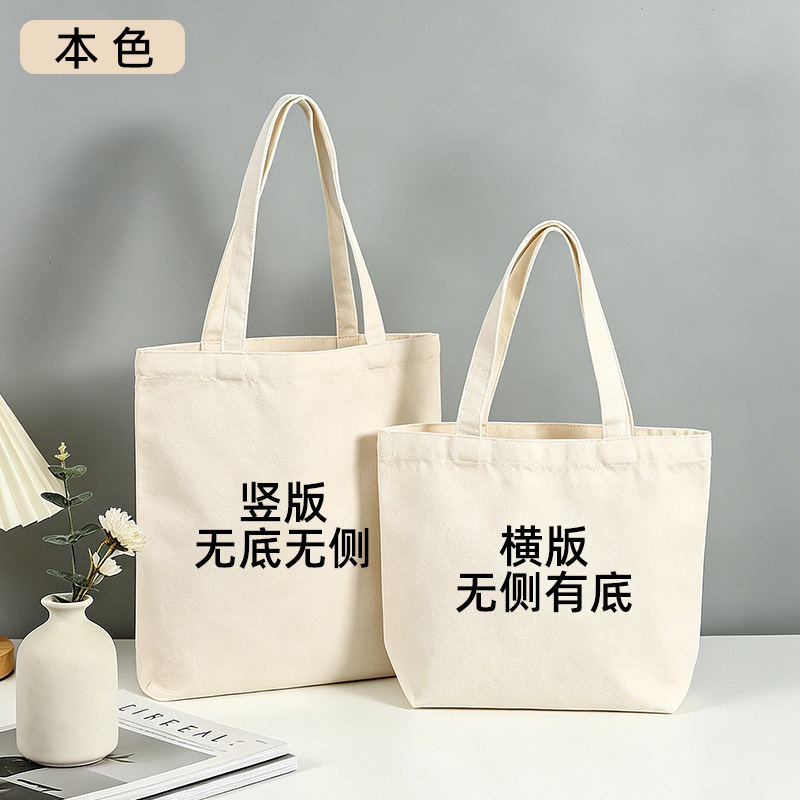 Bolsas de lona personalizadas bolsas de lona blancas bolsas de tela en blanco bolsas de hombro portátiles bolsas de compras de estudiantes impresión de logotipo almacenamiento image 7