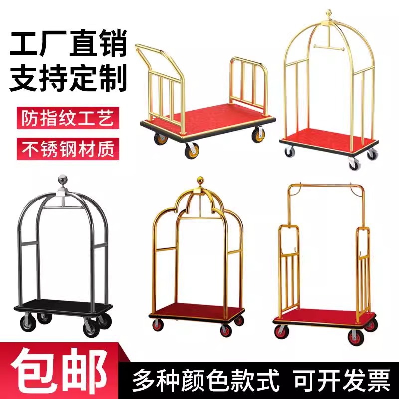 Carro de equipaje del hotel grueso carro de conserje titanio carro de pasajeros a granel ruedas silenciosas carro de equipaje de acero inoxidable