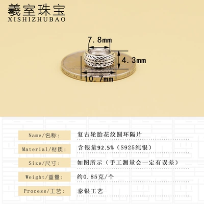 snake bone pattern closed ring — Zərgərlik ara hissələri - dustpan-pattern-ring-large-fb0037018