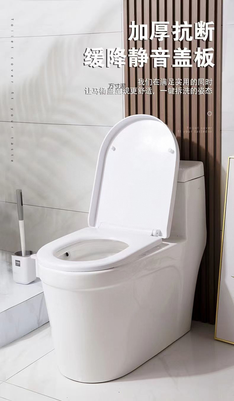 Old-style toilet seat covers, thickened toilet seat covers, U-shaped, V-shaped and O-shaped covers, slow-lowering toilet seat covers, universal type factory cross-border wholesale Specification drawing
