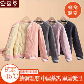 儿童棒球服冬季棉衣男童外套蜂窝温变小棉袄保暖上衣女童棉服内胆