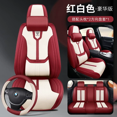 6/3 Axela Starlight Mazda: Seat cushion, seat cover - red-and-white-deluxe-edition