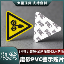 С�ęCе���˘�־PVCĥɰ�N ���ĊA��ע�⼤��е�O�䰲ȫ�����NƬ
