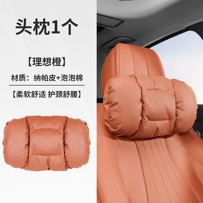 Car Seat Neck Pillow Lumbar – Headrest - ideal-orange-bubble-cotton-headrest-set-33235