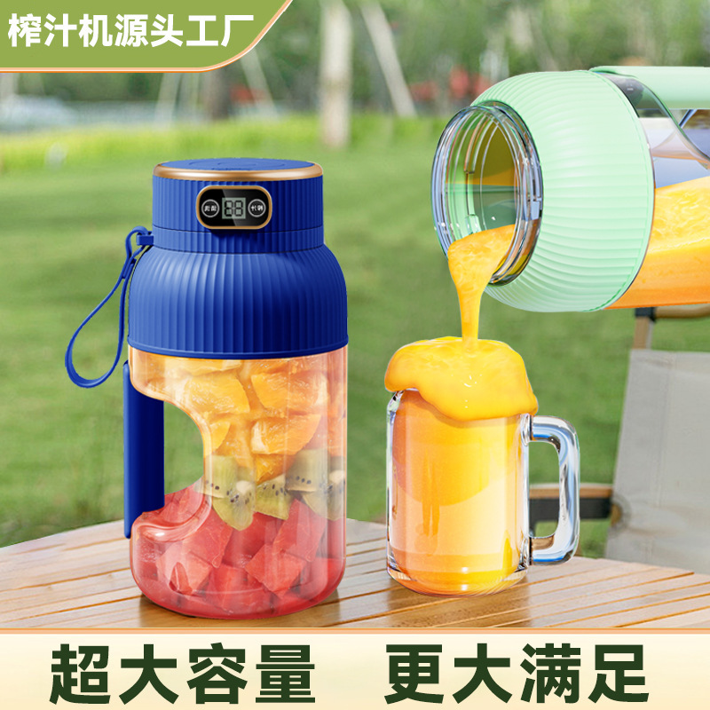 工厂直销榨汁机新款无线便携果汁机多功能充电家用学生宿舍搅拌杯 2
