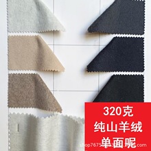 320�˼�ɽ��q�������ﶬ����������bȹ�b���b��ë���� �S�����l