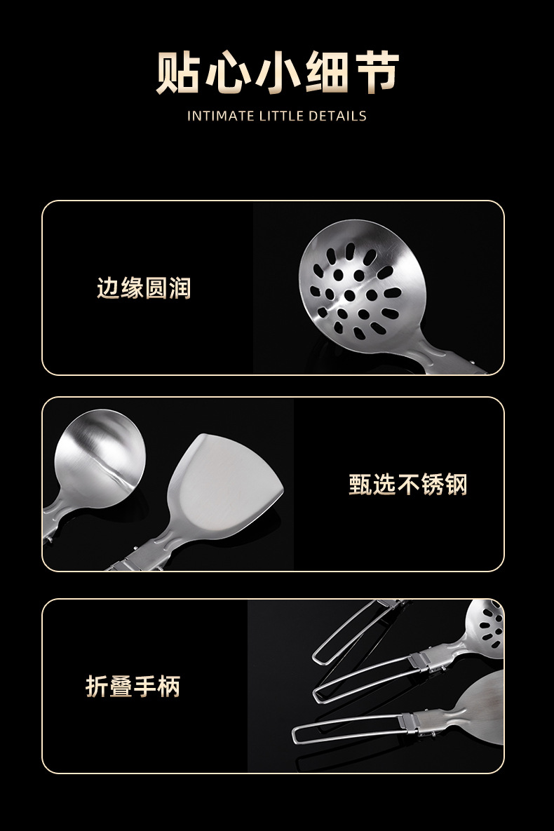 露营便携厨具_12.jpg