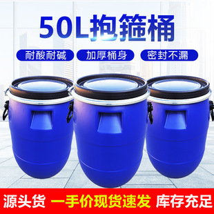 �Ӻ��{ɫ�����|�ܷ⻯������Ͱ50���A�δ�ډT������Ͱ50L���mͰ