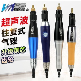 Baima 08E Ultrasonic Air File 09E Reciprocating Pneumatic File 06K Trimming File 03K Polishing and Polishing Machine File Machine