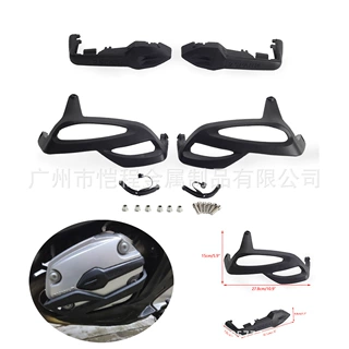 摩托车改装火花塞框架盖+汽缸保护罩配件适用宝马R1200GS R1200R
