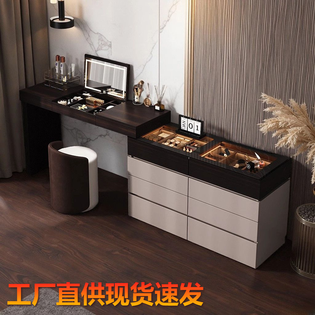 Italian Minimalist Dressing Table and Cupboard Integrated Bedroom Bedside Corner Light Luxury High-End Master Bedroom Flip-Top Dressing Table
