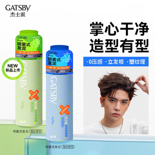 ����Ʒ��Gatsby��ʿ�ɇ��Fʽ�l��������Ȼ�������B��ͺ��͝񆡹�
