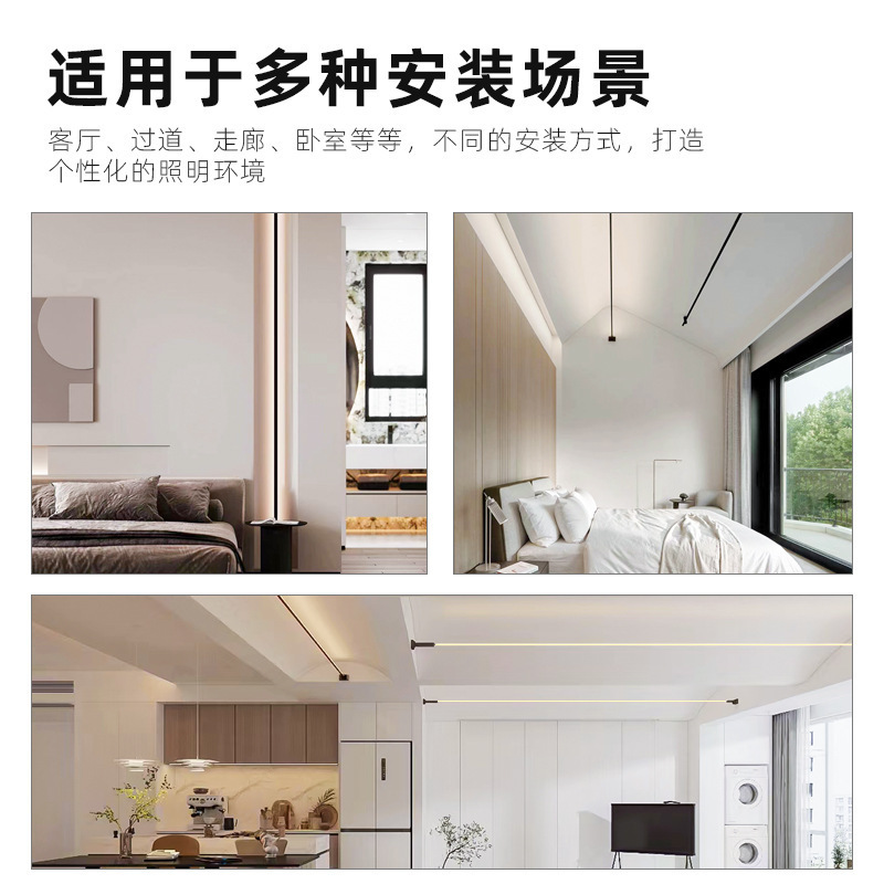 天际线钢带灯可弯曲线条灯柔性线性灯设计师款别墅走廊COB灯带|undefined