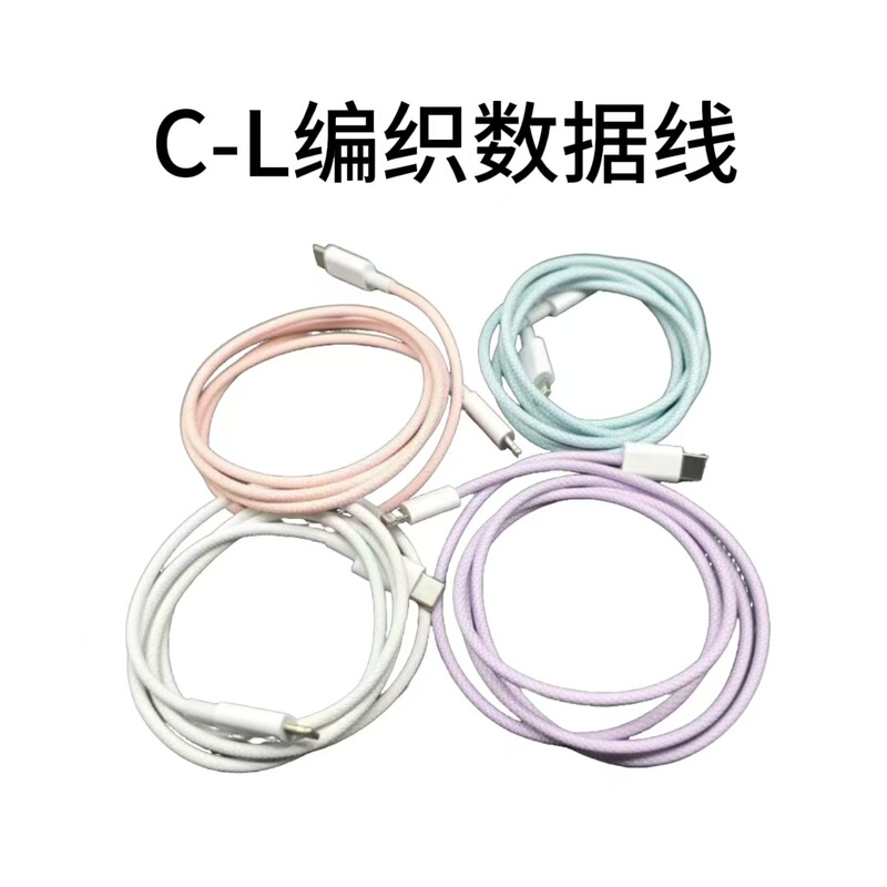 PD30W窒化ガリウム急速充電充電ヘッドApple携帯電話充電器タイプC C-C急速充電データケーブルに適しています。|undefined