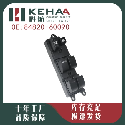 Control Assembly Glass Lift – Glass lifter