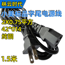 ���~��X���C�՘��Դ��1.5�� ��ʽ���^��0.75ƽ����Ҏ�ɲ�Ʒ��β