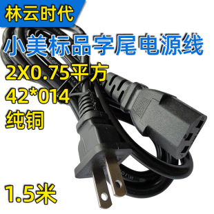 ���~��X���C�՘��Դ��1.5�� ��ʽ���^��0.75ƽ����Ҏ�ɲ�Ʒ��β