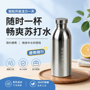 ����304���P����鱭�ӕr���K��ˮ�l�������ţ��ƿ�B�����wˮ��