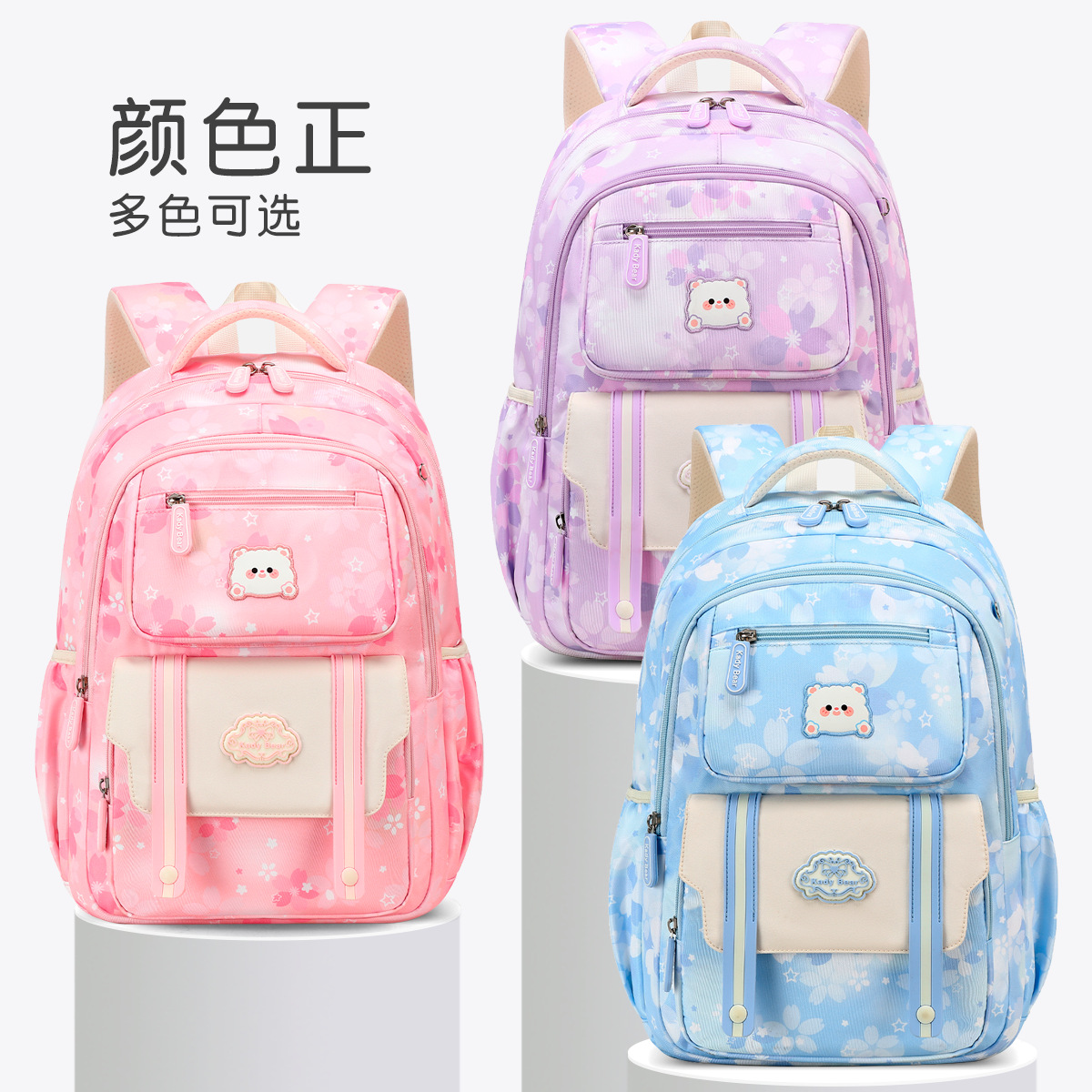 Transfronteriza estudiante de la Escuela Primaria bolsa de flores de gran capacidad de reducción de carga Súper Ligero Niños mochila linda princesa chica mochila