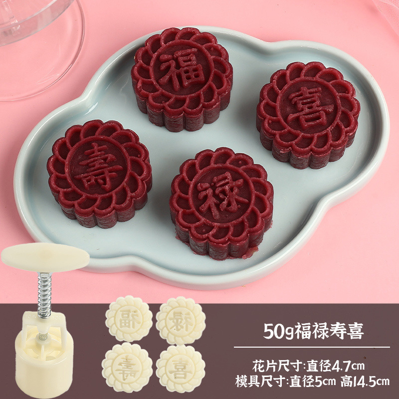 中秋の月餅の鋳型の家庭の手押し式の氷の皮のカボチャの餅の緑豆の菓子の大きさの漫画の補助食の焙煎の道具|undefined