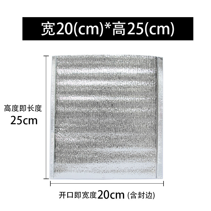断熱袋アルミ箔使い捨てテイクアウト専用袋食品ファーストフードボックス増粘断熱袋ピザバーベキュー断熱袋|undefined