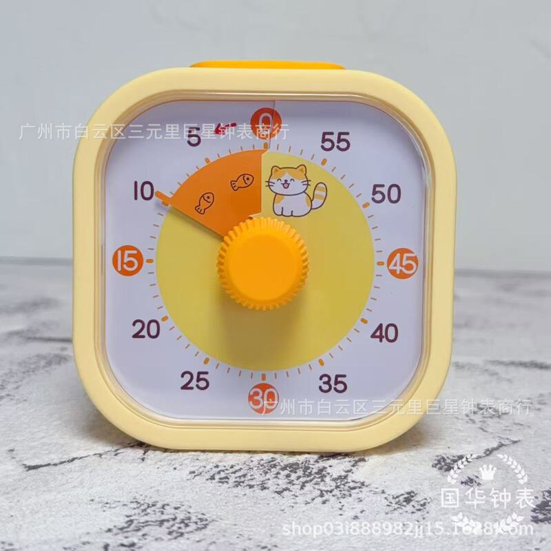 静音可视化计时器小学生自律神器儿童时间管理器厨房倒计时定时器|undefined