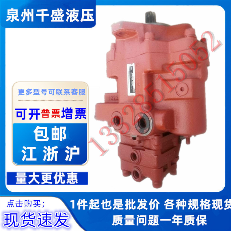 日本NACHI不二越柱塞泵PVD-00B/0B/1B/2B/3B油泵/变量柱塞泵