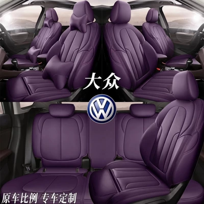 Volkswagen Bora seat covers, specifically designed for Lavida Plus, Magotan, Passat, and Polo models; full-coverage genuine leather seat covers