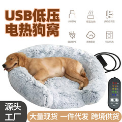 USB半は発熱犬の巣の猫の巣の電熱の越境のペットを囲んで暖めます。