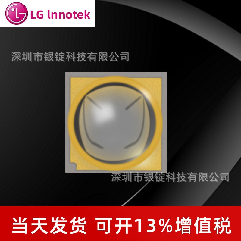 ����LG�Ϲ�395NM��Ƭ3535����5WС�Ƕȴ��ʹ̻�led�����Դ��о