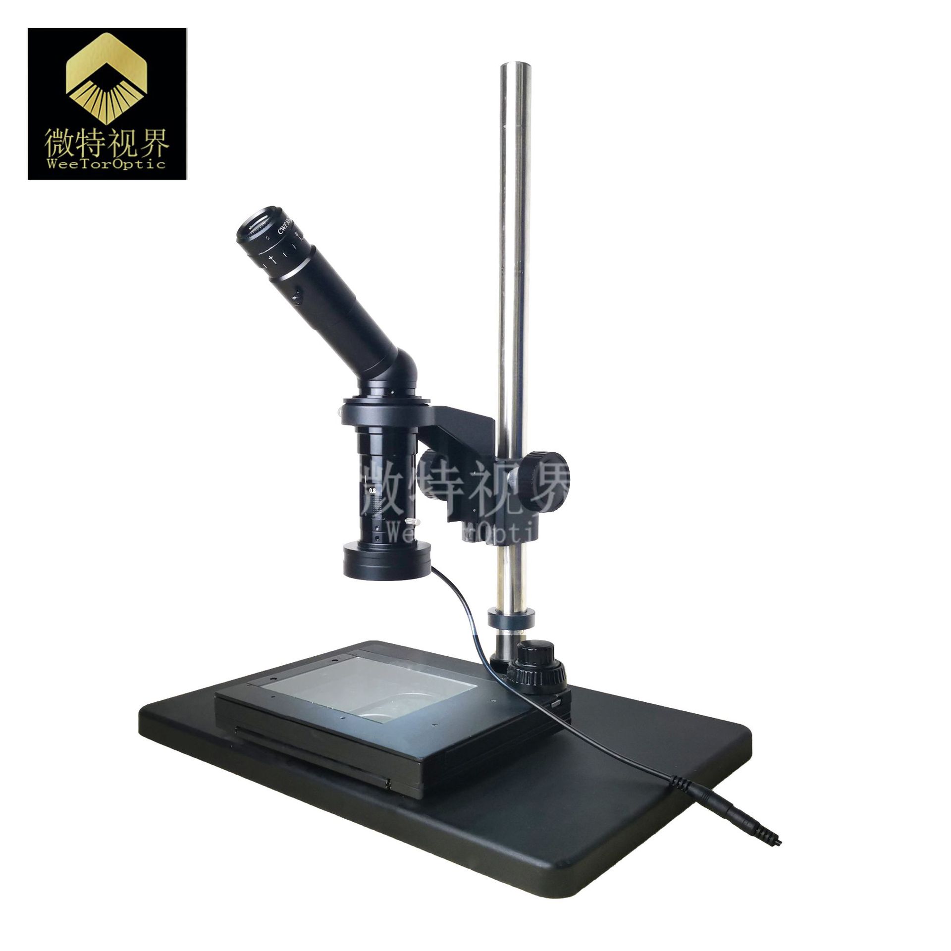 微特视界-【45度对刀镜头】工业镜头连续变倍全程同轴共焦对刀仪