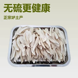 粉丝、粉皮;山药粉;块茎类