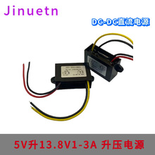 5V��13.8V������5-11V�D13.8������ģ�K܇�d�ԴDC-DC��ˮ�D�Q��