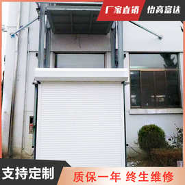 室外贴墙货梯 挂墙液压厂房货梯2-3层导轨式液压升降仓库厂房货梯