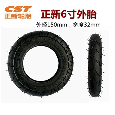 inner tube outer tube thickened – Elektrikli avtomobil şinləri