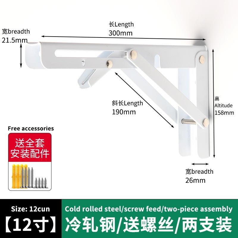 ステンレス鋼の厚みのあるビリー折りたたみブラケット壁サポート収納ラック 9 ビーブラケット三角ブラケットパーティションブラケット|undefined