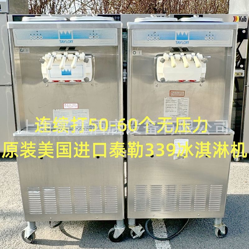 Taylor 339 ice cream machine ice cream machine santa machine usa taylor ice cream machine used ice cream machine