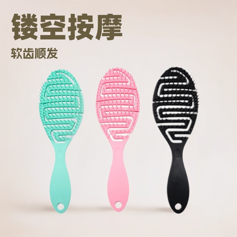 S-Shaped Hollow Massage Comb with Soft Teeth for Home Use, Suitable for Long Hair, Hair Care, Curly Hair, Hair Styling, Large Size Wholesale