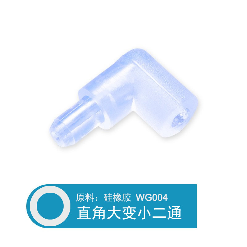 厂家直供硅胶二通三通管硅胶弯管接头通硅橡胶二通配件