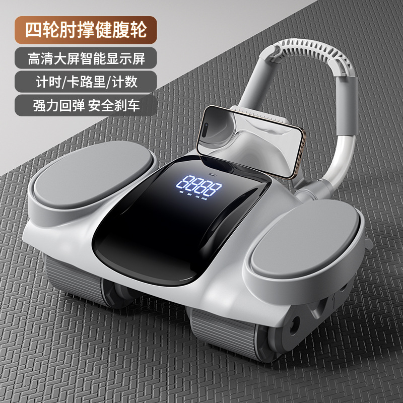 【LCD 대형 스크린 디지털 표시】 그레이 복근 롤러