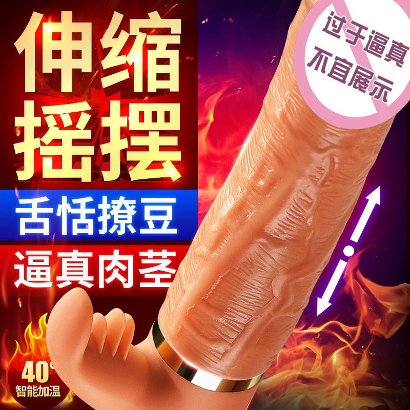 Mystery Ji Chao Love War God электрический симулятор с делениями и вибрацией, женский интеллектуальный массажер, оптовая упаковка