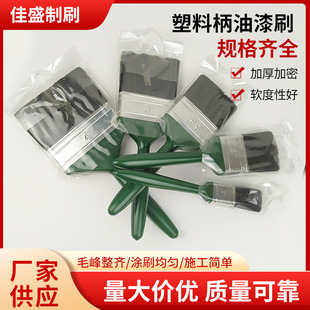 ����ˢ�Gɫ���ϱ�1-4��S�ҹ�������ˢ���Ò߻�ˢ�坍ܛˢ�����l