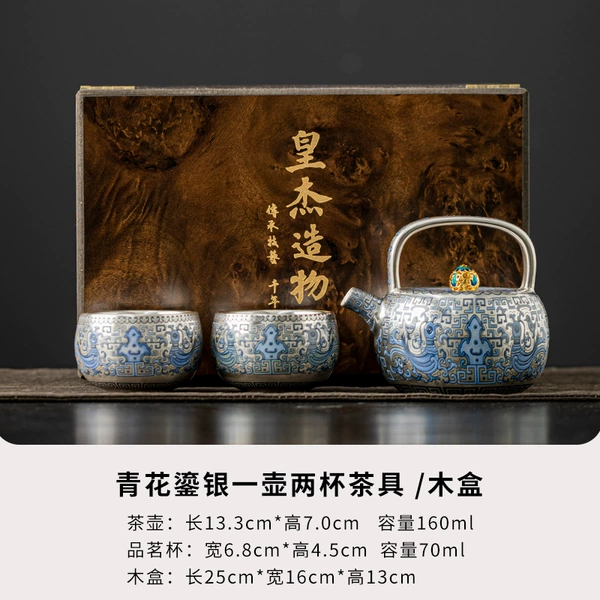 Blue and white gilt-tilt kettle + one pot and two cups (wooden box)