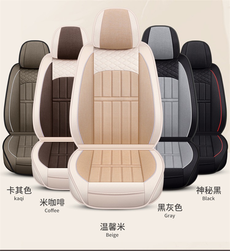 New All-Inclusive Linen Four-Season Cushion Car Seat Cushion Seat Cushion Cover Manufacturer Dropshipping Amazon